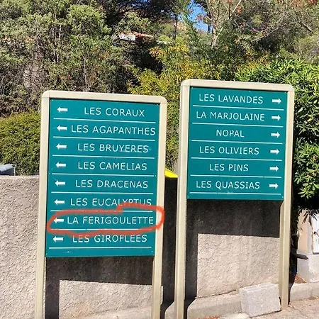 公寓 Agay Bay Front